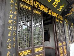 -东坡赤壁风景名胜区