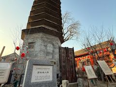 -正阳书局(西四南大街店)