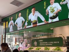 -费大厨辣椒炒肉(太平老街店)
