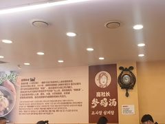 -高社长参鸡汤(高丽街店)