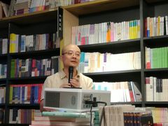 -大众书局(福州路店)