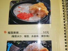 -果流香水果甜品(建政路店)