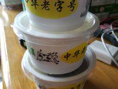 -奶酪魏(牛街总店)