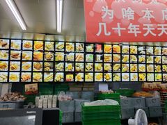 -宫廷糕点铺