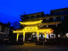 -王氏凉糕(总店)
