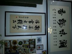 android_upload_pic-郑厨私房菜