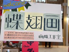 -济南恒隆广场