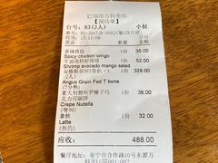 -巴别塔法餐舍(合作路店)