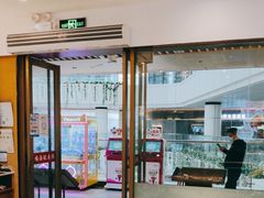 -状元王过桥米线(黄埔至泰广场店)