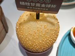-禄运茶居·手工点心(猎德店)
