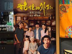 -Home Thai·泰谣(王府井apm店)