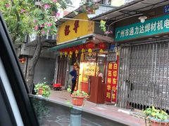 门面-裕华(南华东路店)