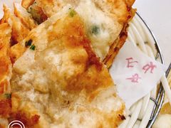 油饼-清真·方中山胡辣汤(兴华北街店)