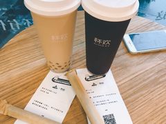 -杯欢制茶(三里屯店)