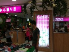 android_upload_pic-小杨生煎(成山巴黎春天店)