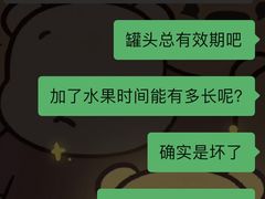 -皇冠幸福里动物奶油生日蛋糕(万达店)