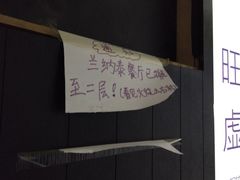 -好世界商业广场(北京国际中心店)