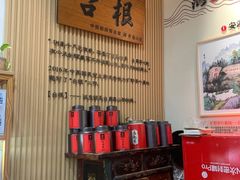 -厦门老字号·旷野茶叶(茶厂直营中山路店)