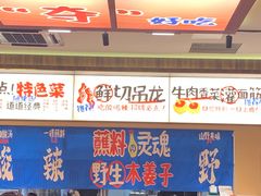 -黔三一夺夺粉酸汤火锅(百信店)