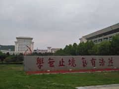 -山东大学(威海校区)