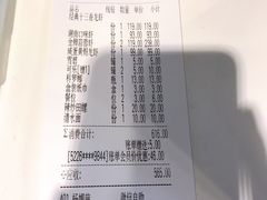 -龙巢盱眙龙虾·牛蛙·烧烤宵夜(八卦岭店)