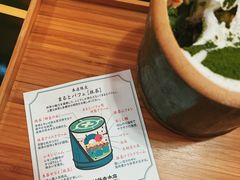-中村藤吉(本店)