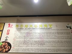 大堂-秦云老太婆摊摊面(磁器口店)