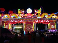 -哈尔滨文化公园