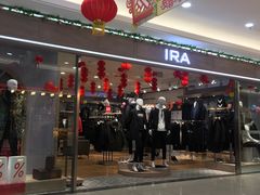 -IRA(蒋王大润发店)