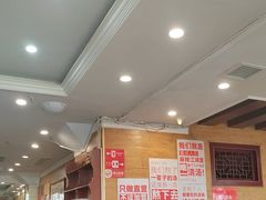 -老来福·非遗酸汤兔(凯旋路店)