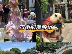 -东涌水乡风情街