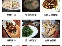 -外婆家(南开大悦城店)