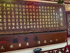 -金杨拉面王小吃面馆·牛三宝面·红烧牛肉粉