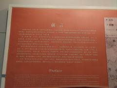 -西安大唐西市博物馆