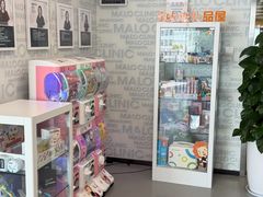 -马泷齿科·成都锦江置略马泷口腔门诊部(IFS国金中心店)