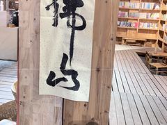 -岭南站NOVA