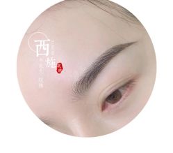 -西施无菌半永久纹绣眉眼影唇轻增发纹发际线