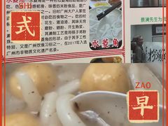 -老西关濑粉(文明路店)