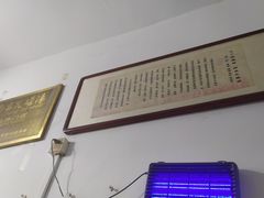 -秦胖子肉陀良心店