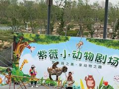 -武汉紫薇都市田园