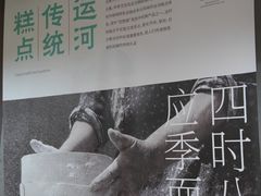 -手工艺活态馆