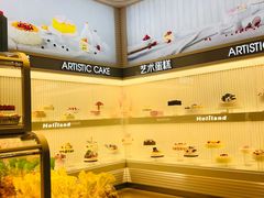 -好利来(西罗园店)