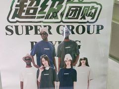 -HOWOW·D2Y(柏威年店)