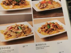 -美极鲜食坊(宝安南路店)