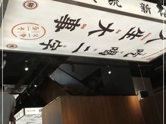 门面-小螺大作·螺蛳粉火锅(林和西店)