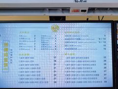 -卞姐蛋饼(陕西南路店)