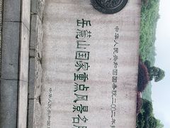 -岳麓山风景名胜区