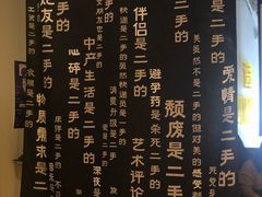 -WeWork中国(三里屯11号社区店)