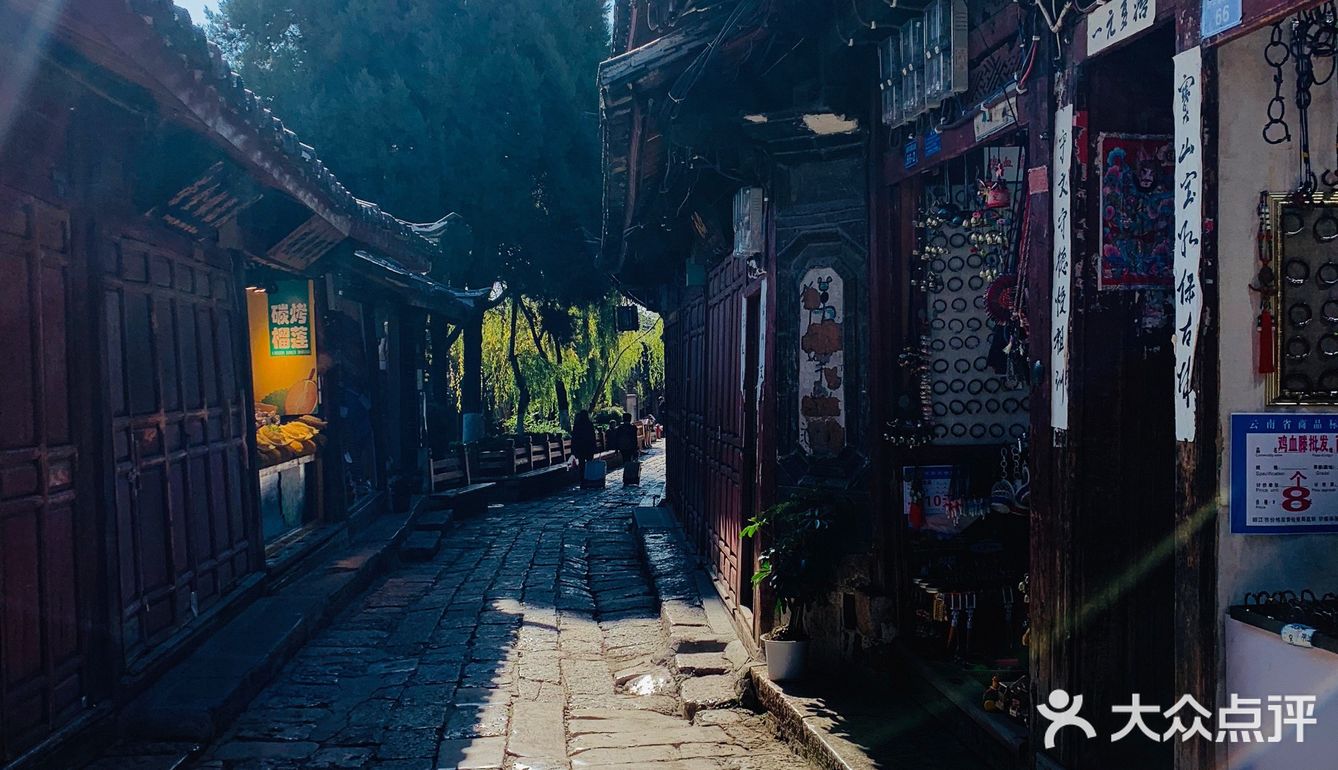 想和你在丽江的街头走一走