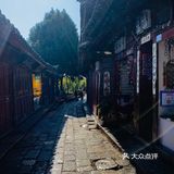 想和你在丽江的街头走一走